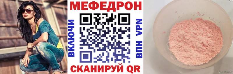 Купить Амфетамин  Альфа ПВП  Меф  Галлюциногенные грибы  Гашиш  Каннабис  Приволжск