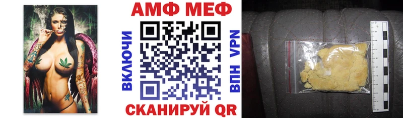 Amphetamine 97%  Купить  Приволжск 