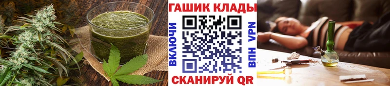 Купить где  Приволжск  Еда ТГК конопля 