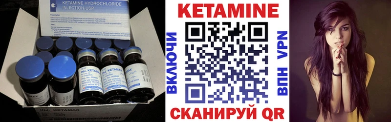 Купить закладки  Приволжск  КЕТАМИН ketamine 