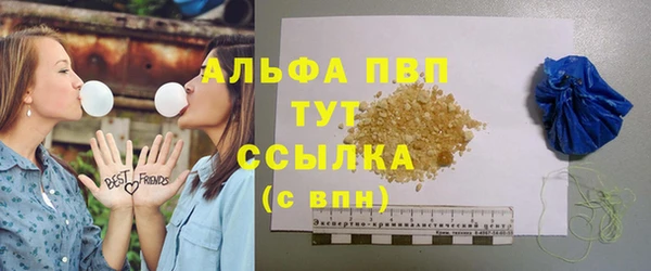 Альфа ПВП Зеленодольск