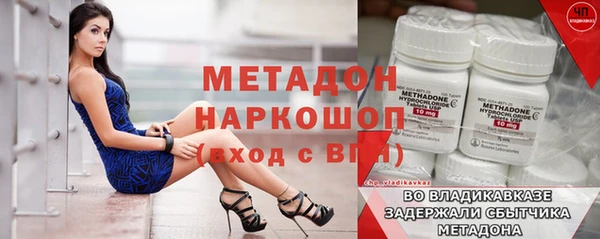 первитин Зеленокумск