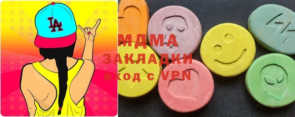 первитин Зеленокумск