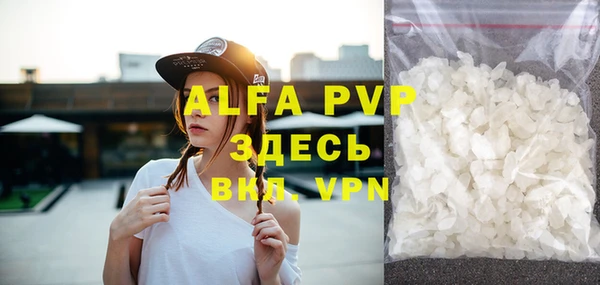 метадон Зерноград
