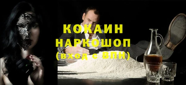 первитин Зеленокумск