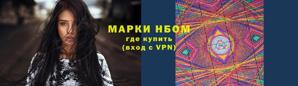 первитин Зеленокумск