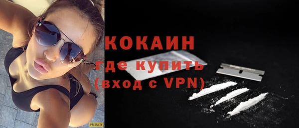 первитин Зеленокумск