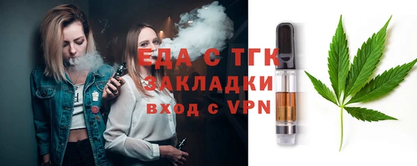 первитин Зеленокумск