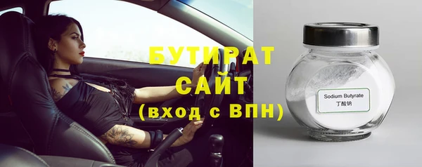 метадон Зерноград