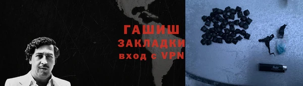 метадон Зерноград