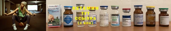 первитин Зеленокумск