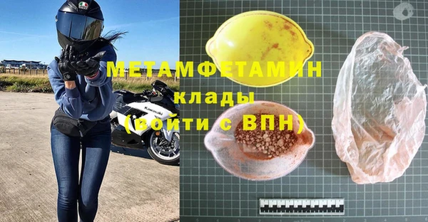 метадон Зерноград