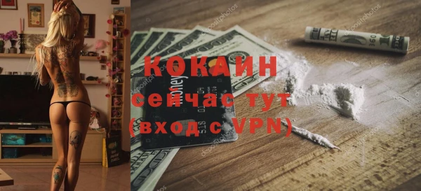 метадон Зерноград