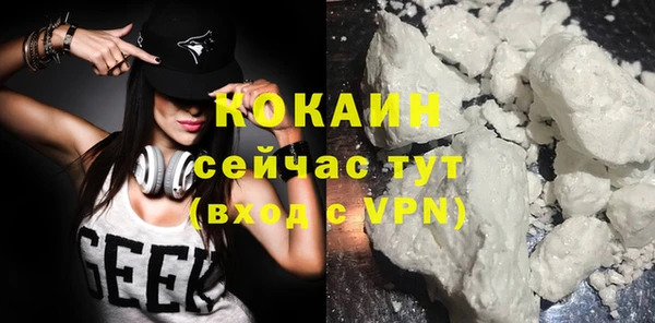 первитин Зеленокумск