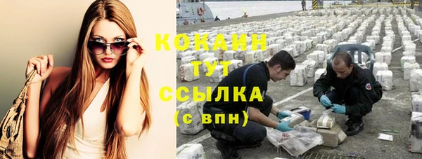 первитин Зеленокумск