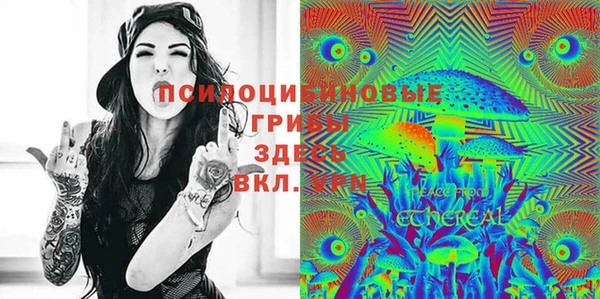 первитин Зеленокумск