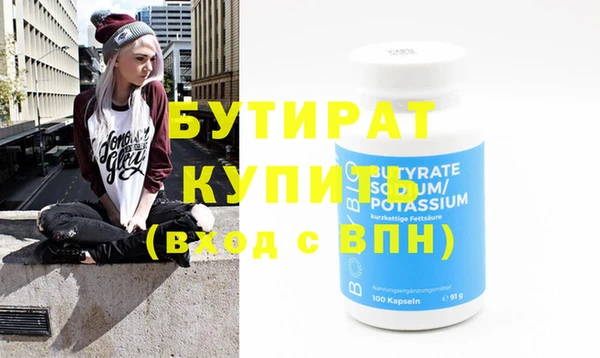 первитин Зеленокумск