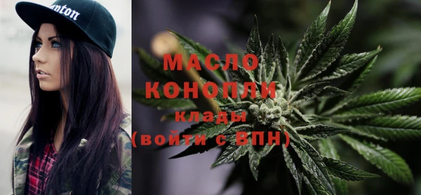 первитин Зеленокумск