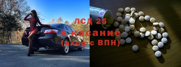 первитин Зеленокумск