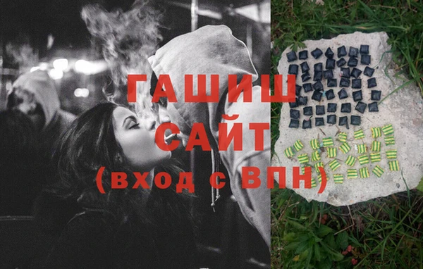 первитин Зеленокумск