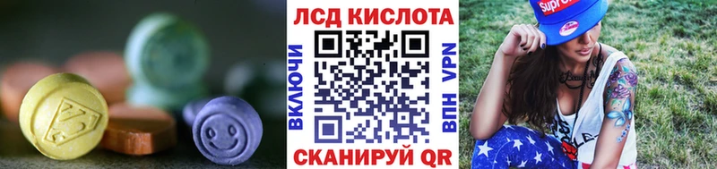 ЛСД экстази ecstasy  Купить где  Приволжск 