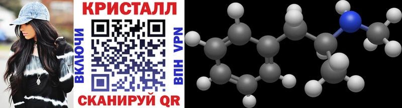 Метамфетамин витя  Купить закладки  Приволжск 